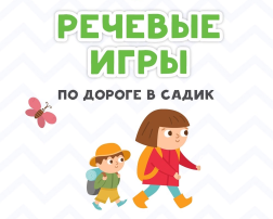 Рубрика «Советы родителям»! Рубрика «Советы родителям»!.