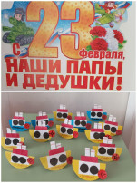 Подарки папам ко «Дню защитника Отечества» Подарки папам ко «Дню защитника Отечества».