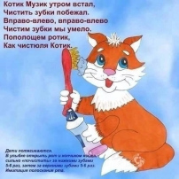 Рубрика «Советы родителям»! Рубрика «Советы родителям»!.