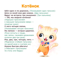 Рубрика «Советы родителям»! Рубрика «Советы родителям»!.