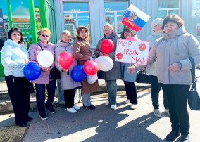 «Рябинка» на демонстрации! «Рябинка» на демонстрации!.