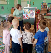 Единый день безопасности! Единый день безопасности!.