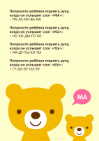 Рубрика «Советы родителям»! Рубрика «Советы родителям»!.