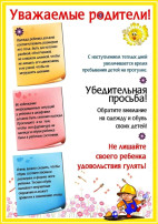 Одежда летом! Одежда летом!.