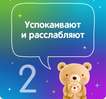 Рубрика «Советы родителям»! Рубрика «Советы родителям»!.
