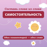 Давайте поиграем! Давайте поиграем!.