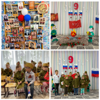 Акция «Бессмертный полк» Акция «Бессмертный полк».