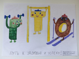 Участие в районном конкурсе «ГТО глазами дошколят» Участие в районном конкурсе «ГТО глазами дошколят».