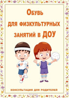 Рекомендации родителям! Рекомендации родителям!.