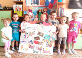 В «Рябинке» прошёл тематический день «Мой любимый детский сад»! В «Рябинке» прошёл тематический день «Мой любимый детский сад»!.