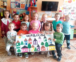 В «Рябинке» прошёл «День Родного края»! В «Рябинке» прошёл «День Родного края»!.