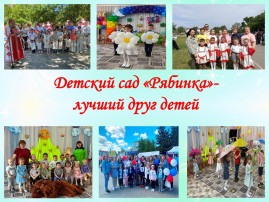 Призыв к подписке!!! Призыв к подписке!!!.