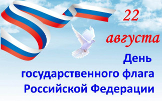 «Рябинка» поздравляет с праздником! «Рябинка» поздравляет с праздником!.
