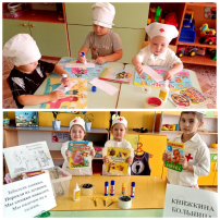 Книжкина больница! Книжкина больница!.