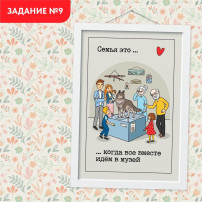 Проект «Всей семьёй»! Проект «Всей семьёй»!.