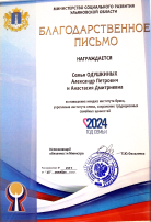 Социальный десант в Чердаклинском районе Социальный десант в Чердаклинском районе.