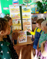 В «Рябинке» прошёл «День хлеба»! В «Рябинке» прошёл «День хлеба»!.