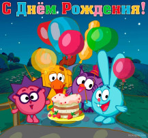 Рубрика «Дни рождения у ребят!» Рубрика «Дни рождения у ребят!».