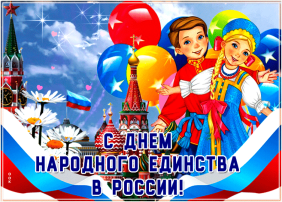 "Рябинка" поздравляет с праздником! "Рябинка" поздравляет с праздником!.