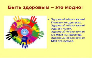 В «Рябинке» прошёл Единый день безопасности! В «Рябинке» прошёл Единый день безопасности!.