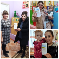 Акция «Дарите людям доброту»! Акция «Дарите людям доброту»!.