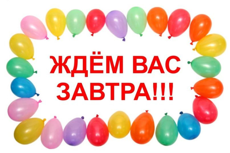 Важная информация! Важная информация!.
