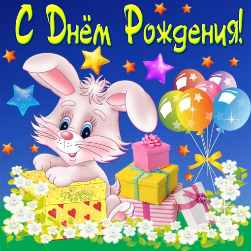 Рубрика «Дни рождения у ребят!» Рубрика «Дни рождения у ребят!».