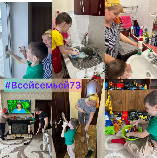Участие в проекте «Всей семьёй»! Участие в проекте «Всей семьёй»!.