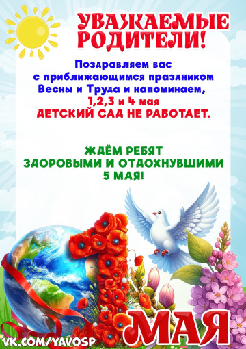 Важная информация! Важная информация!.