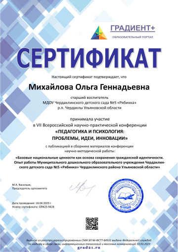 Наши педагоги делятся опытом! Наши педагоги делятся опытом!.