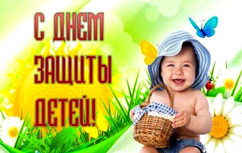 «Рябинка» поздравляет с праздником! «Рябинка» поздравляет с праздником!.
