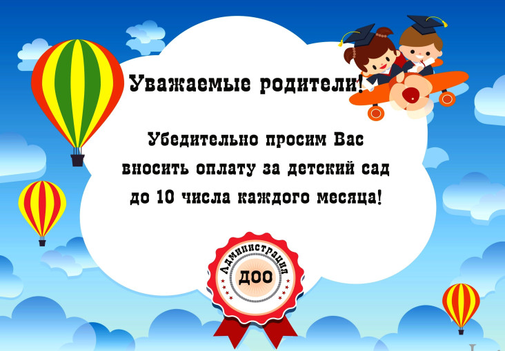 Важная информация для родителей! Важная информация для родителей!.
