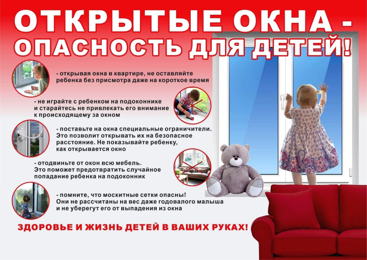 Единый день безопасности Единый день безопасности.