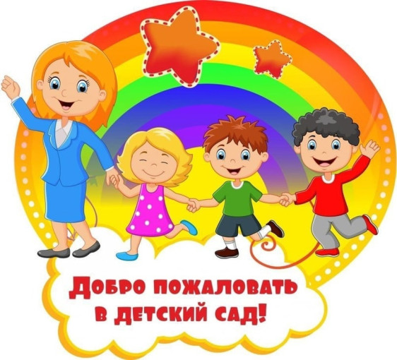 Открытие детского сада после косметического ремонта! Открытие детского сада после косметического ремонта!.