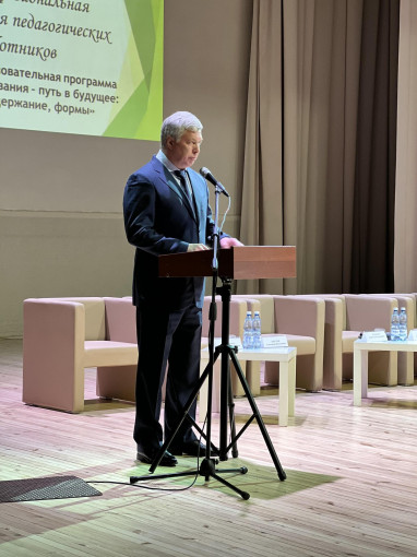 «Рябинка» на конференции! «Рябинка» на конференции!.