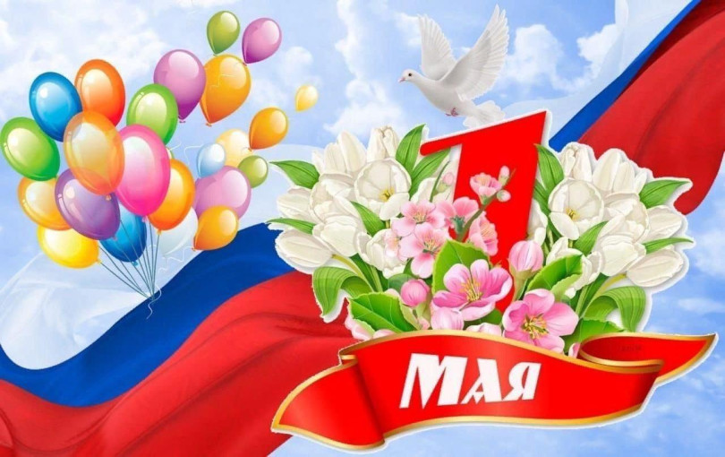 Поздравления от "Рябинки" Поздравления от "Рябинки".