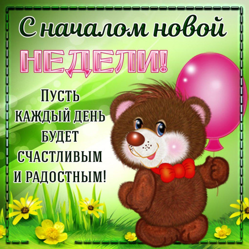 Пожелания от «Рябинки» Пожелания от «Рябинки».
