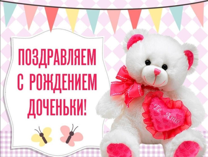 «Рябинка» поздравляет! «Рябинка» поздравляет!.
