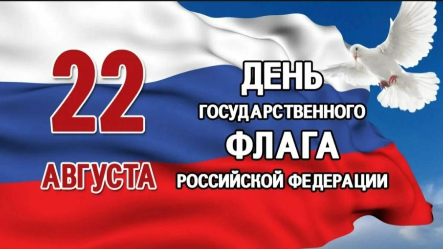 Онлайн - флешмоб! Онлайн - флешмоб!.