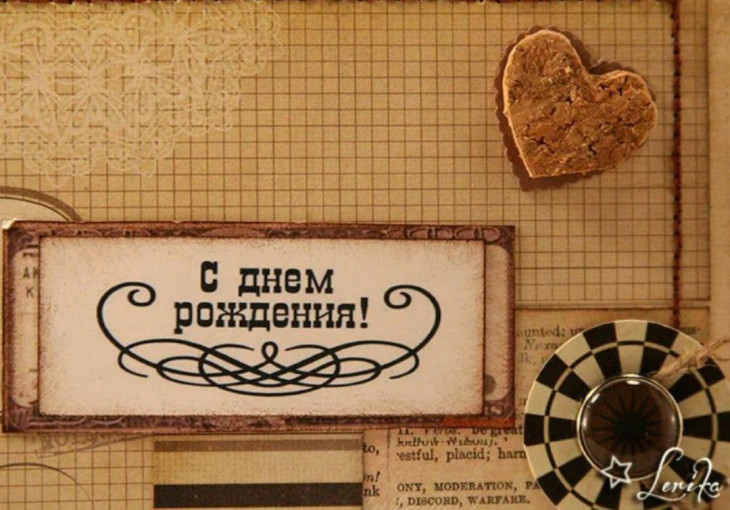 «Рябинка» поздравляет с Днём рождения! «Рябинка» поздравляет с Днём рождения!.