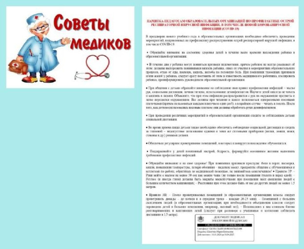 Важная информация! Важная информация!.