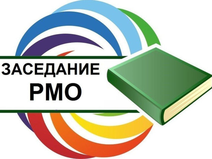 «Рябинка» на РМО! «Рябинка» на РМО!.