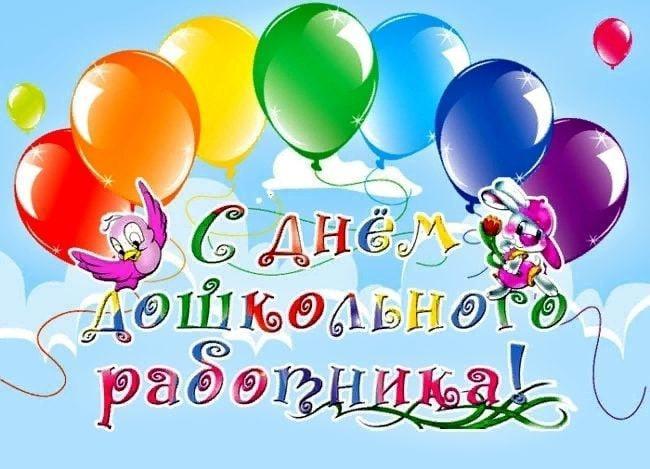 "Рябинка" поздравляет с праздником! "Рябинка" поздравляет с праздником!.