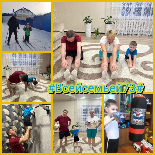 Фоточеллендж «Папа, мама, я – спортивная семья!» Фоточеллендж «Папа, мама, я – спортивная семья!».