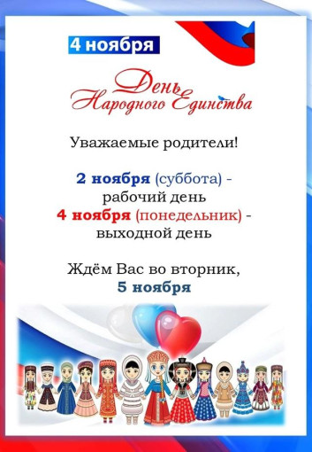 Внимание, важная информация! Внимание, важная информация!.