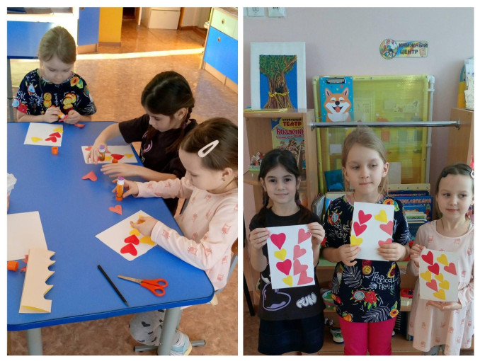 День Святого Валентина! День Святого Валентина!.