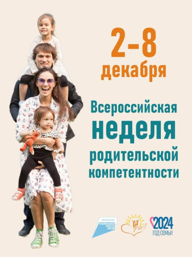 Информация для родителей! Информация для родителей!.