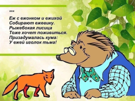 .